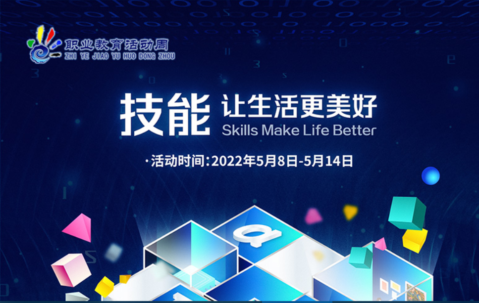  2022��ְҵ���������ʽ����